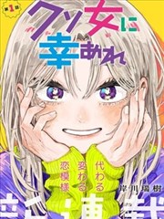 楼道切片观测卡