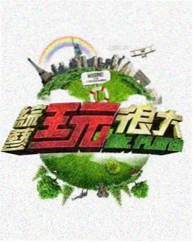 操场场景图鉴